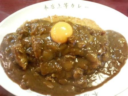 カレー 上 等