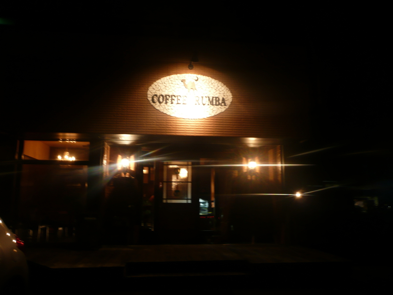コーヒー・ルンバ name=