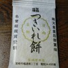 宮崎空港 お菓子売店