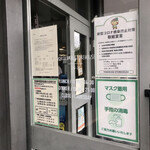 ヨコクラストアハウス - 