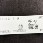 ヨコクラストアハウス - 