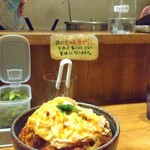 Torikatsudon No Kurobee - 