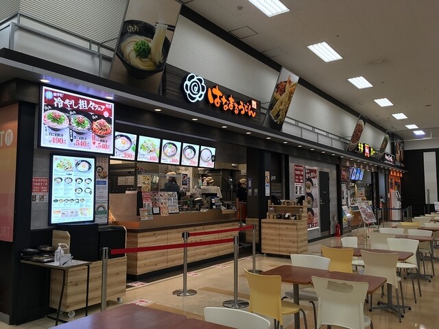 はなまるうどん イオン東雲店 辰巳 うどん 食べログ はなまるうどん イオン東雲店 辰巳 うどん 食べログ