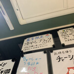 麺ダイニング ナンバーナイン 09 - 
