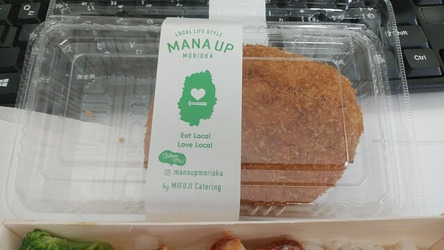 MANA UP MORIOKA（マナ アップ モリオカ） - 上盛岡（弁当）の写真