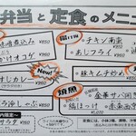 海鮮酒場 魚波 - 