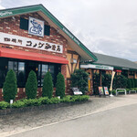 Komeda Kohi Ten Tokushima Aizumiten - 