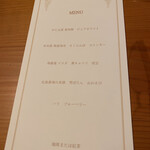 NIKI Hills ワイナリー  - 