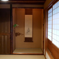 飯田 - 