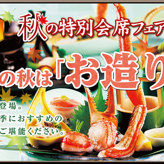 浜松でおすすめのグルメ レストランガイド 食べログ 浜松でおすすめのグルメ レストランガイド 食べログ
