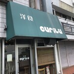 洋食 curilu - 店舗外観