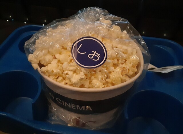イオンシネマ 宇多津 Aeon Cinema 宇多津 その他 食べログ イオンシネマ 宇多津 Aeon Cinema 宇多津 その他 食べログ