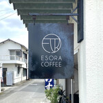 ESORA COFFEE - 