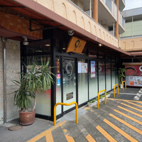 まるや本店 天白本店 - 