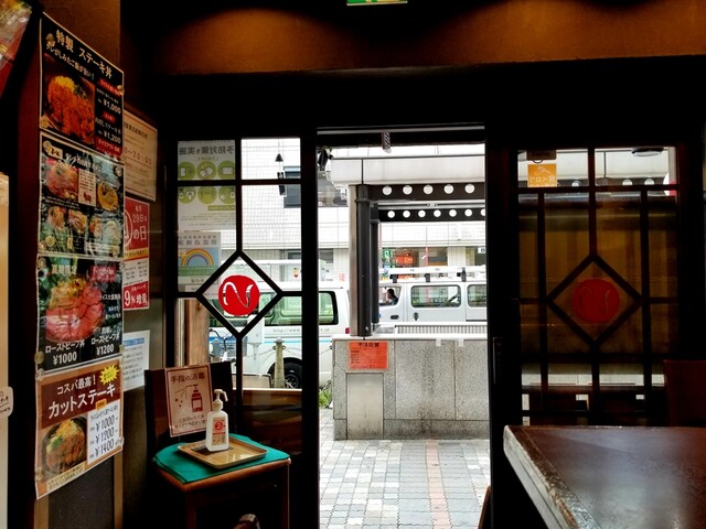 牛の家 池袋 池袋 ステーキ 食べログ 牛の家 池袋 池袋 ステーキ 食べログ