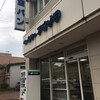 青空製菓 - お店の外観