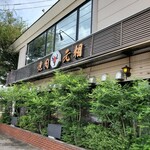 Yakiniku Gansou - 