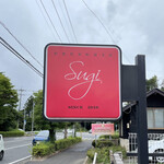 プレゼンテ スギ - 