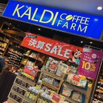 カルディコーヒーファーム - 