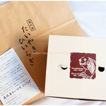 たいやき ひいらぎ - 