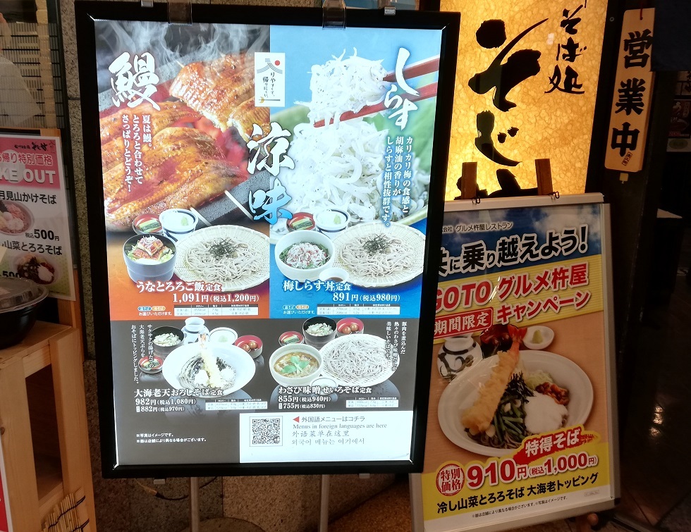 メニュー写真 : 蕎麦酒肴 多加はし （そばしゅこう たかはし