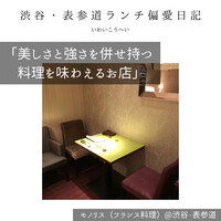モノリス - 