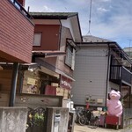 平や - 