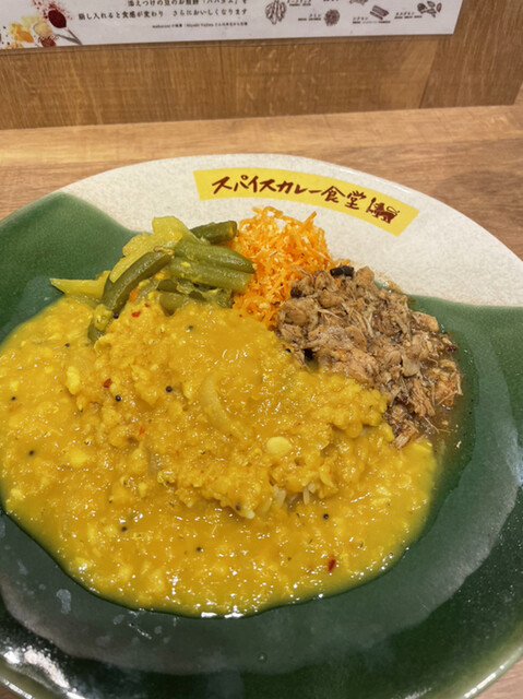 スパイスカレー食堂 中野坂上店 中野坂上 カレー その他 食べログ