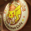 Pikachu Sweets By Pokémon Cafe - 