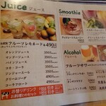 高原育ちのカフェレストラン 九重珈琲 - メニュー表②