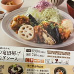 Ootoya - 