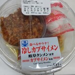 LAWSON - 