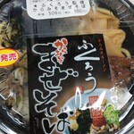 LAWSON - 