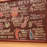 ドラード - 