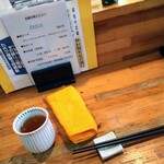 Ajidokoro koto - お茶　オシボリ