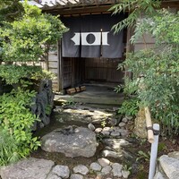 灯りの食邸 コカジヤ - 