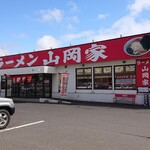 ラーメン山岡家 - 