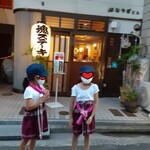 鉄板 塊ステーキ 楽笑 - 