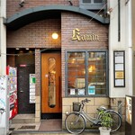 Kamin - 