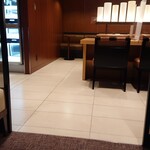 Sakura Lounge - 