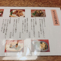 京都 権太呂 本店 - 