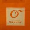 パティスリー オランジュ