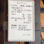 ホッと こめや - 