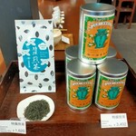 一保堂茶舗 喫茶室 嘉木 - 