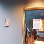 すゝき野 鮨金 - 