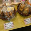 鹿野 - 売り場