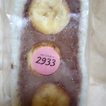 フルーツサンド2933 - 料理写真: