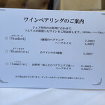 Ristorante IL PRINCIPE - 