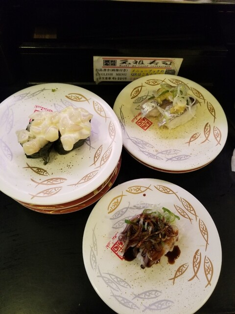 Ganso Sushi Kotoku Kameido Ten photo 5