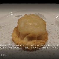 開化亭 - 